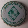 Kronkorken Galathris ΓΑΔΑΘΡΗΣ ΚΩΣ Griechenland 1980 1980er weiß ΛΕΜΟΝΑΔΑ ΓΑΔΑΘΡΗΣ ΚΩΣ