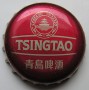 Kronkorken Tsingtao Beer China, Volksrepublik 2012 2010er gold Tsingtao