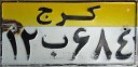 Nummernschilder / Kfz-Kennzeichen Iran 1993 1990er