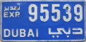 Nummernschilder / Kfz-Kennzeichen Vereinigte Arabische Emirate 2004 2000er Dubai