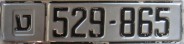Nummernschilder / Kfz-Kennzeichen Palästinensische Autonom. 1978 1970er