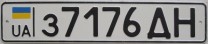 Nummernschilder / Kfz-Kennzeichen Ukraine 1992 1990er