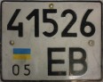 Nummernschilder / Kfz-Kennzeichen Ukraine 1995 1990er