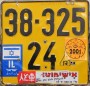 Nummernschilder / Kfz-Kennzeichen Israel 1999 1990er