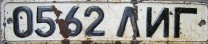 Nummernschilder / Kfz-Kennzeichen Sowjetunion 1980 1980er