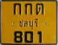 Nummernschilder / Kfz-Kennzeichen Thailand 2006 2000er Taxi oder Mietfahrzeug?
