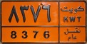 Nummernschilder / Kfz-Kennzeichen Kuwait 1991 1990er