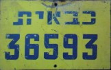 Nummernschilder / Kfz-Kennzeichen Israel 1950 1950er