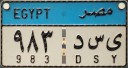 Nummernschilder / Kfz-Kennzeichen Ägypten 2008 2000er