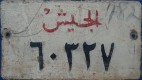 Nummernschilder / Kfz-Kennzeichen Ägypten 1980 1980er