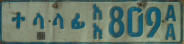 Nummernschilder / Kfz-Kennzeichen Äthiopien 2002 2000er
