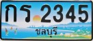 Nummernschilder / Kfz-Kennzeichen Thailand 2004 2000er