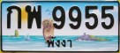 Nummernschilder / Kfz-Kennzeichen Thailand 2004 2000er